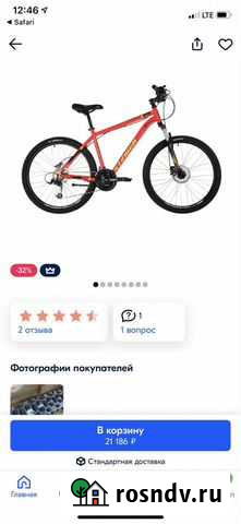 Веловипед stinger Мурманск - изображение 1