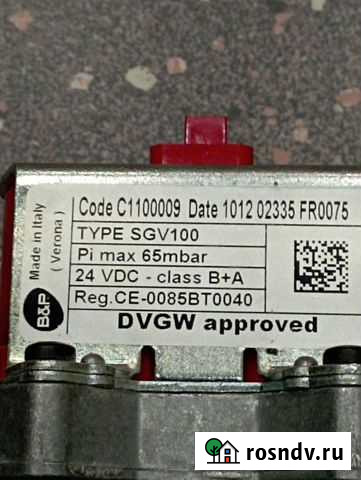 Продаю газовый клапан б/у с котла Феролли Сочи - изображение 1