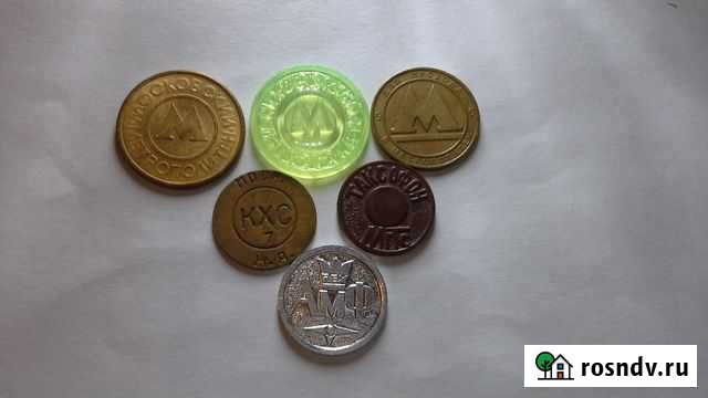 Набор жетонов Новозыбков - изображение 1