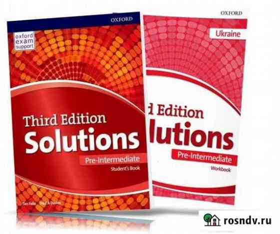 Учебник Solution, third edition, pre-intermediate Керчь