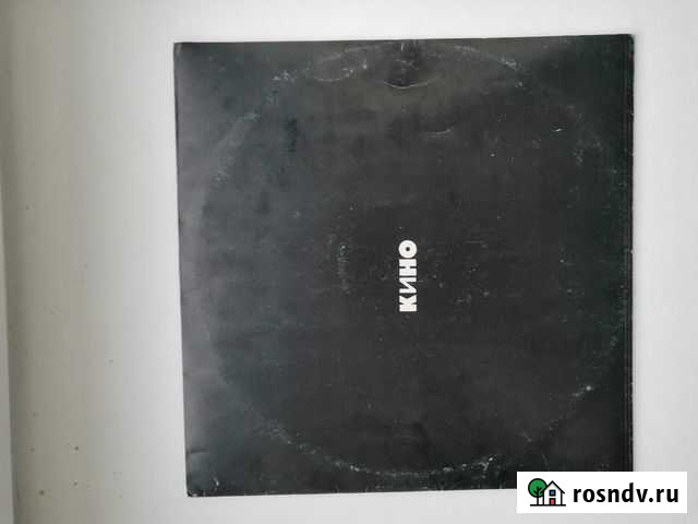 Виниловые пластинки группа кино Красноярск - изображение 1