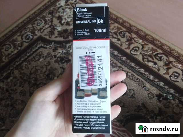 Чёрная краска для принтера Озёры - изображение 1