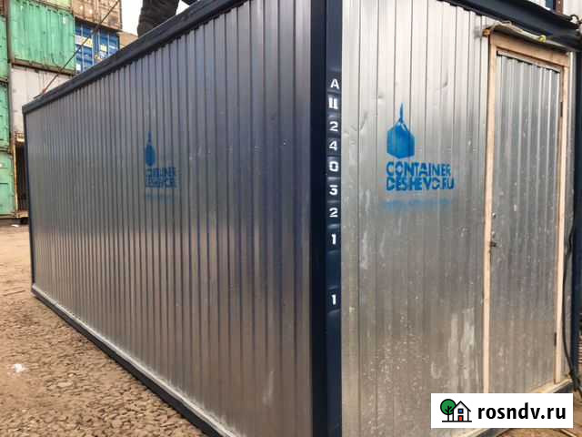 Бытовка бу Сергиев Посад - изображение 1