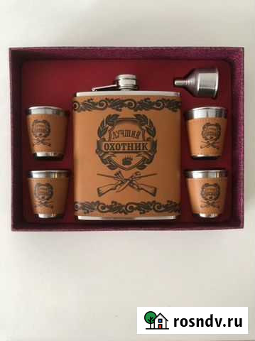 Подарочный набор для мужчин Домодедово - изображение 1