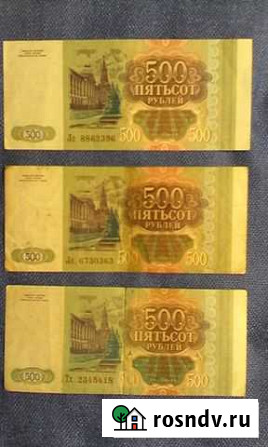 Банкноты 500 рублей 1993 Воронеж - изображение 1