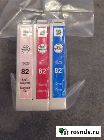 Картриджи Epson T0822, T0823, T0826 комплект Красноярск - изображение 1