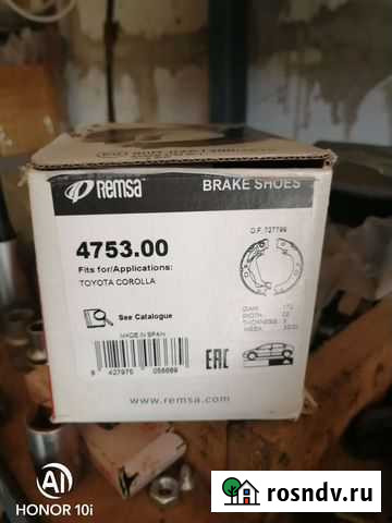 Колодки ручника Отрадное - изображение 1