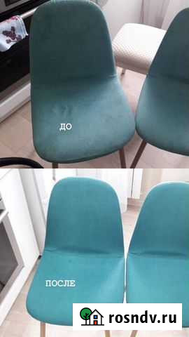 Химчистка мягкой мебели, ковровых покрытий Благовещенск - изображение 1