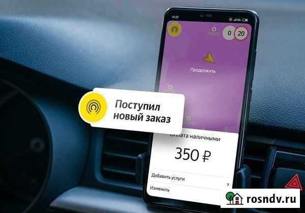 Курьер на личном автомобиле подработка Санкт-Петербург - изображение 1