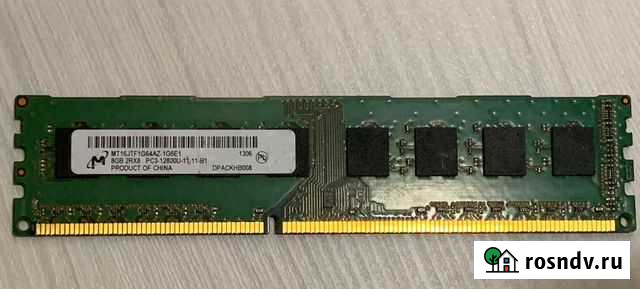 Оперативная память ddr3 8GB 1600 Mhz Архангельск - изображение 1