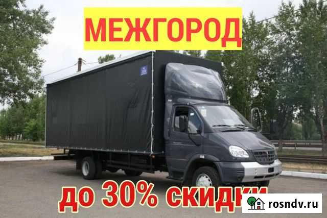 Переезды/Грузчики/Грузоперевозки/Газель Волгоград - изображение 1