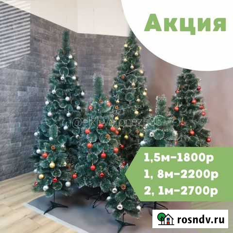 Елка искусственная Воронеж - изображение 1