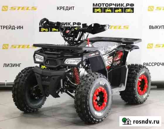 Квадроцикл подростковый MotoLand ATV wild 150 Волжский