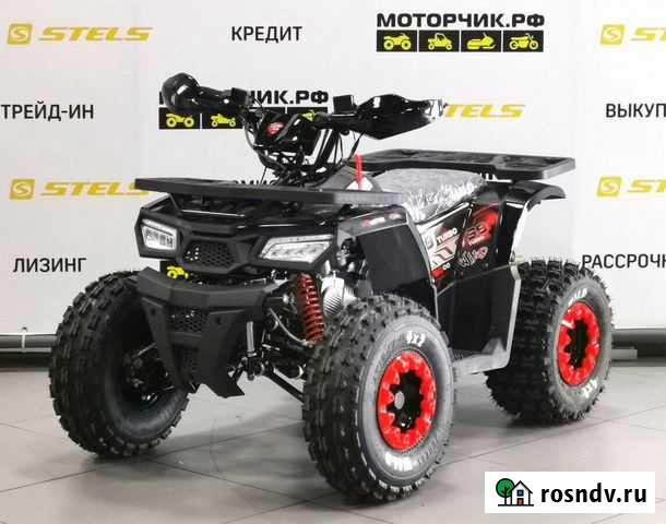 Квадроцикл подростковый MotoLand ATV wild 150 Волжский - изображение 1