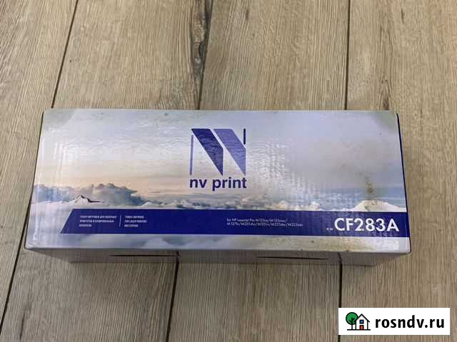 Картридж Пушкино - изображение 1