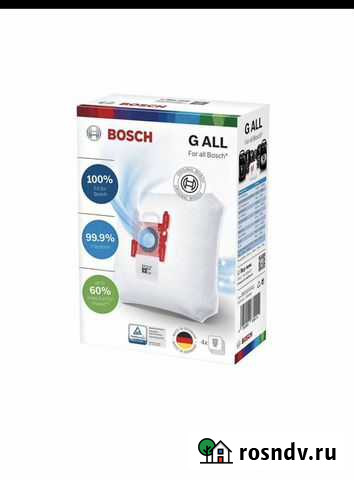 Мешки для пылеса bosch Видное - изображение 1