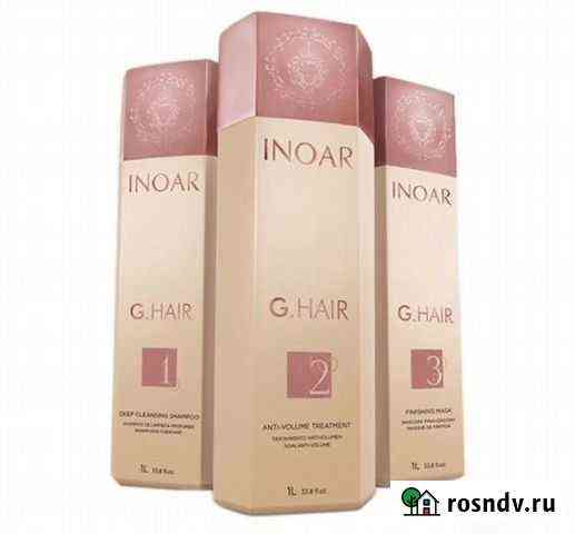 Кератин Inoar G-Hair Барнаул
