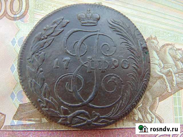 5 копеек Империя.1790 год Стерлитамак - изображение 1