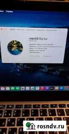Apple MacBook Pro 13 2014 Мытищи