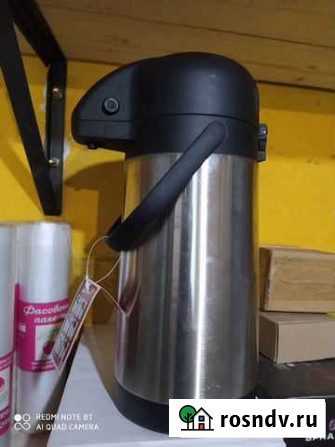 Термос AirPot 2.5L Нальчик - изображение 1
