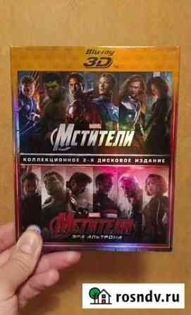 Blu-ray 3D диски Мстители и Мстители 2. Эра Альтро Муром
