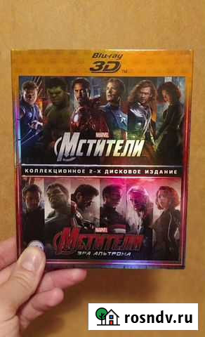Blu-ray 3D диски Мстители и Мстители 2. Эра Альтро Муром - изображение 1