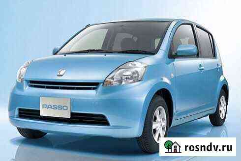 Аренда Автомобиля Toyota Passo Хабаровск