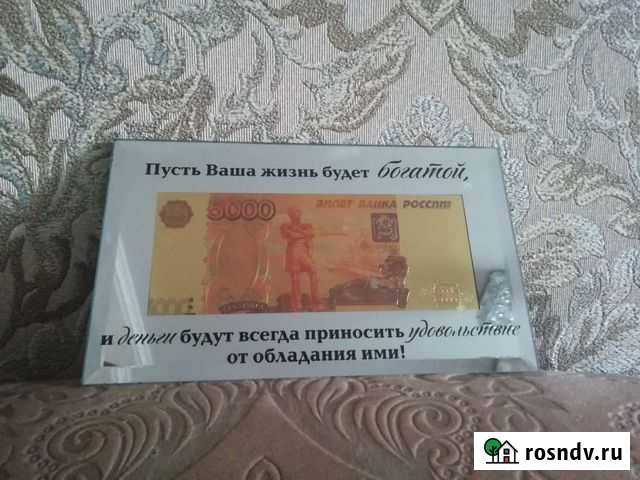 Картина сувенирная Йошкар-Ола - изображение 1