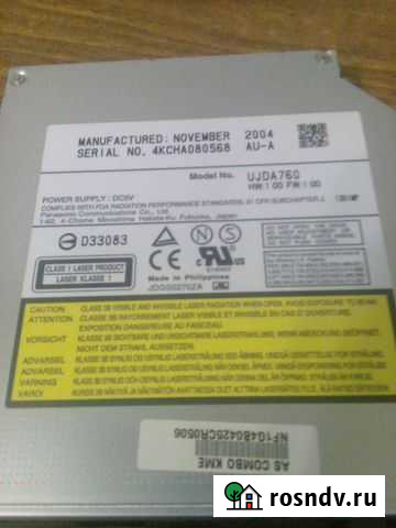 DVD привод Каневская - изображение 1