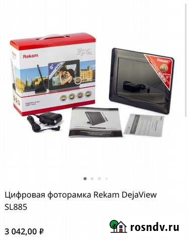 Цифровая электронная фоторамка Rekam Химки - изображение 1