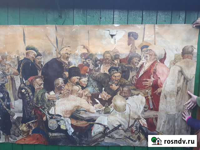 Картина Запорожские казаки пишут письмо Райчихинск - изображение 1