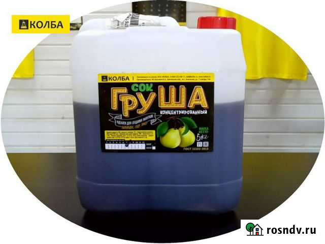 Концентрированный грушевый сок Анапа - изображение 1