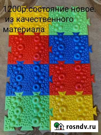 Развивающий коврик Гиагинская - изображение 1