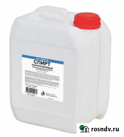 Изопропил спирт Грозный - изображение 1