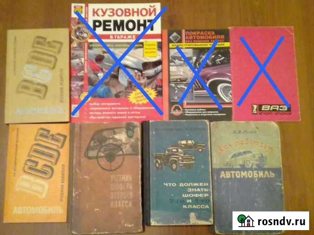 Автолитература Тихвин - изображение 1