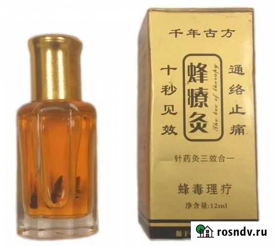 Жидкие иглы с пчелкой 12 мл Иркутск - изображение 1