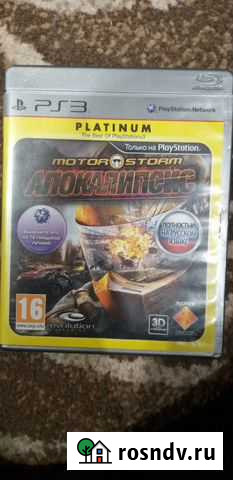 Диски Сызрань - изображение 1