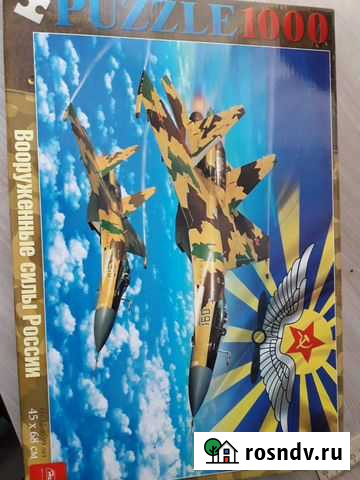 Пазл Пенза - изображение 1