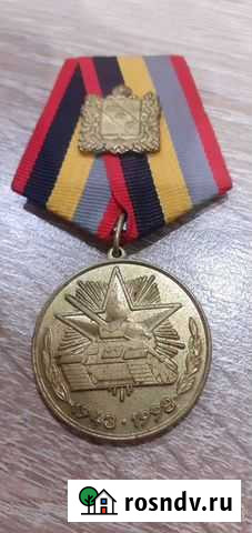 Значок Курск - изображение 1