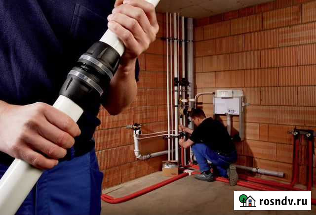 Отопление, водоснабжение, канализация, установка Астрахань - изображение 1