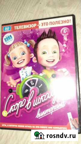 Диски самый умный Казань - изображение 1