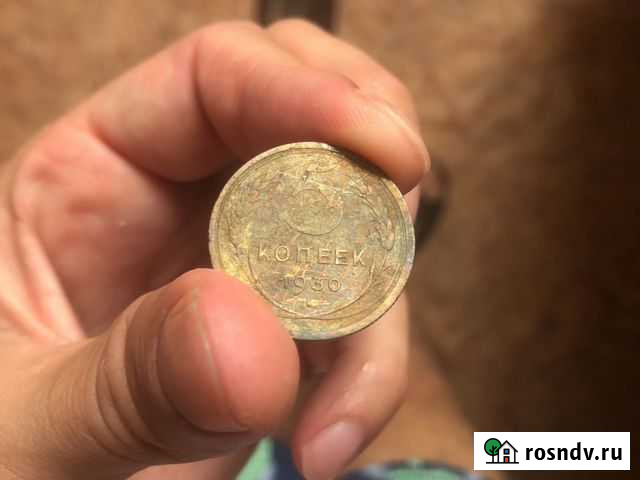 5 копеек СССР 1930 г Вязьма - изображение 1