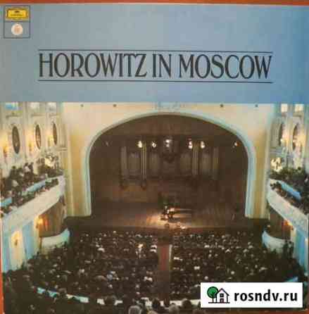 Пластинка Horowitz In Moskow Красноярск