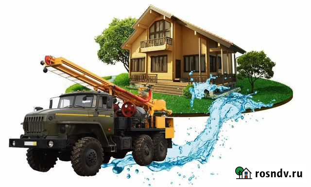 Бурение скважины на воду Пермь - изображение 1