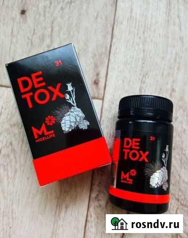 Витамины - детокс Ульяновск - изображение 1