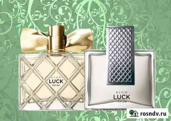 Духи мужские и женские Avon Эйвон Новоалтайск