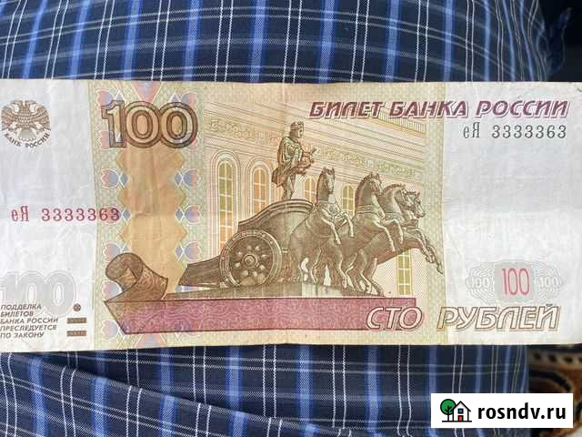 Куппюра 100р красивый номер Барнаул - изображение 1