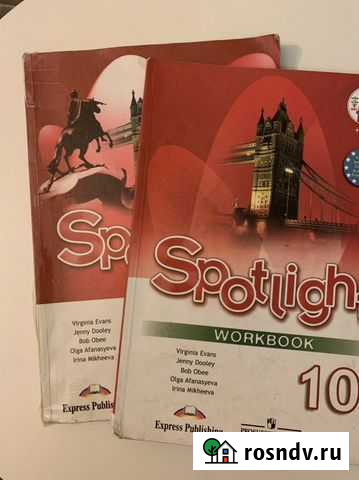 Учебники Spotlight 10 Балашиха - изображение 1