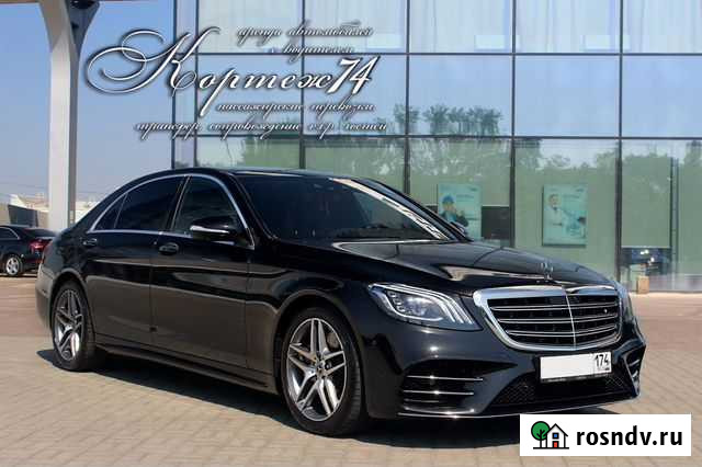 Mercedes Benz-S class NEW с водителем Челябинск - изображение 1