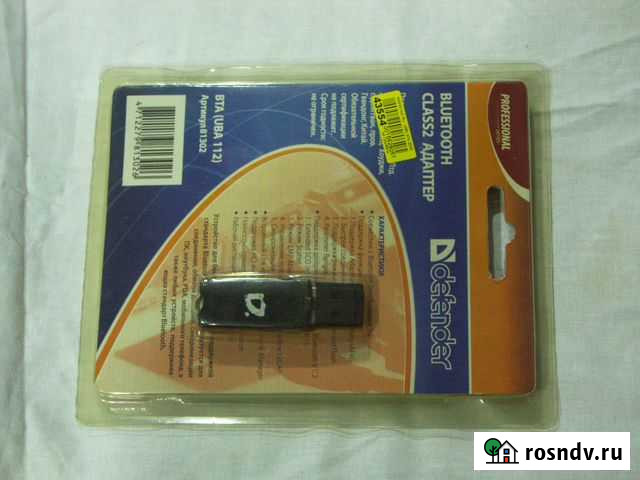 USB блютуз адаптер Таганрог - изображение 1
